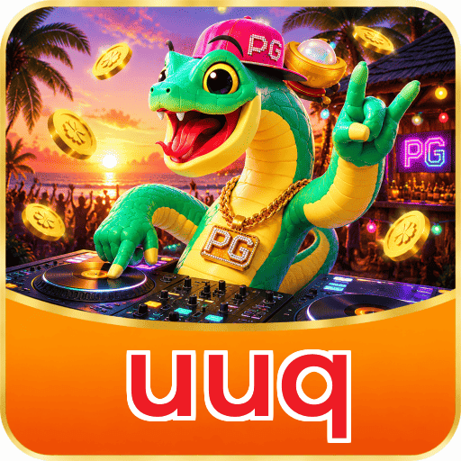 uuq Logo 1
