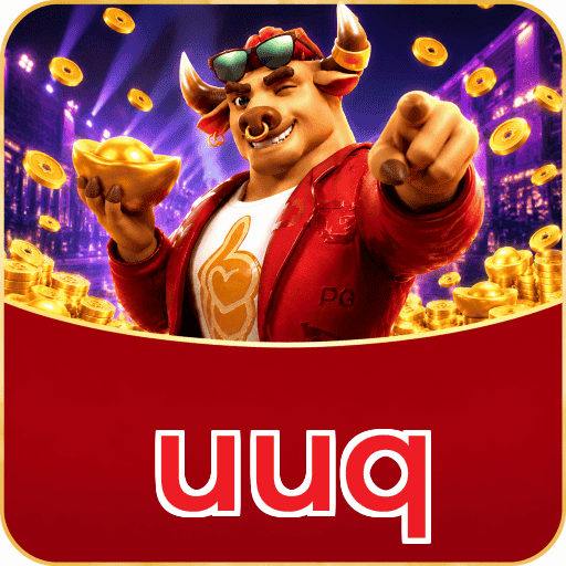 uuq Logo 2